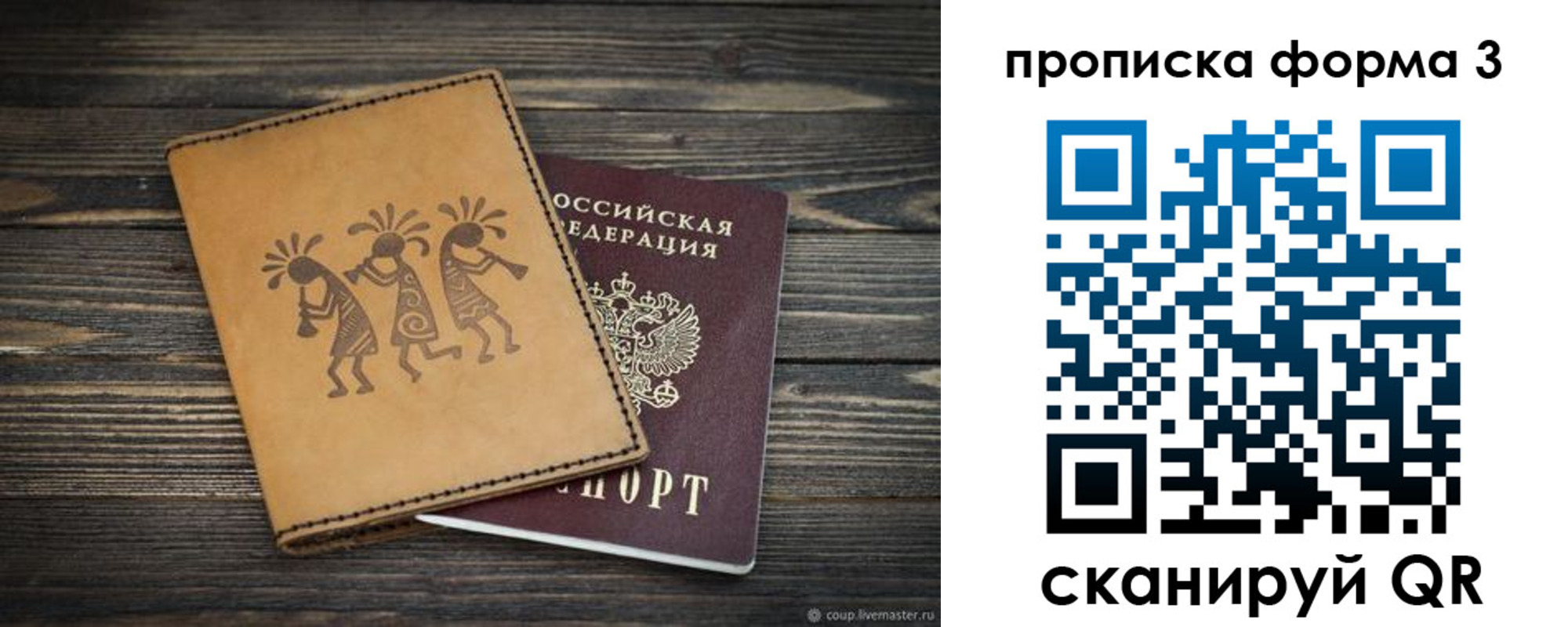 найти адрес прописки в Краснокамске
