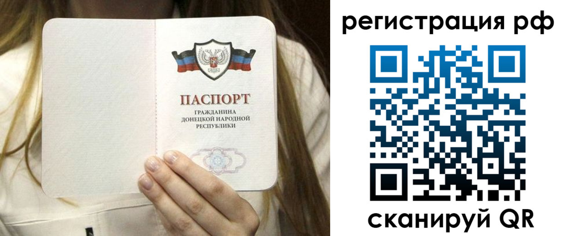 временная регистрация поиск в Краснокамске