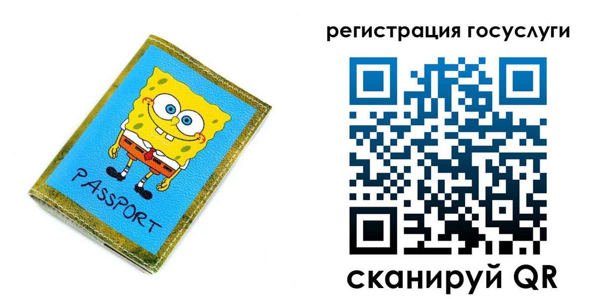 временная регистрация собственник в Краснокамске