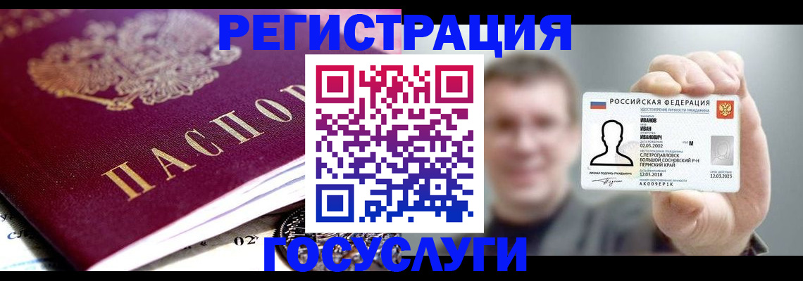 пропишу в квартире в Краснокамске