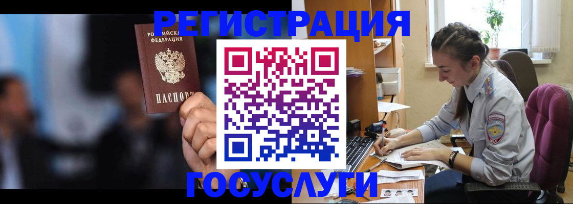 временная регистрация адрес в Краснокамске